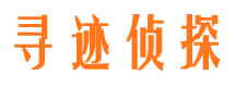 渑池外遇调查取证